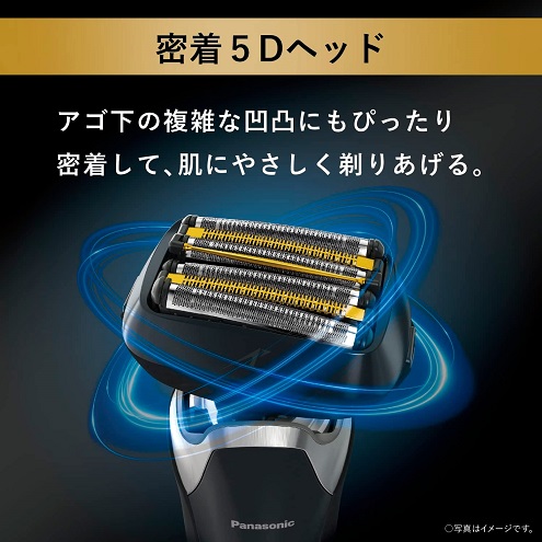 【Panasonic】ラムダッシュPRO メンズシェーバー6枚刃 全自動洗浄充電