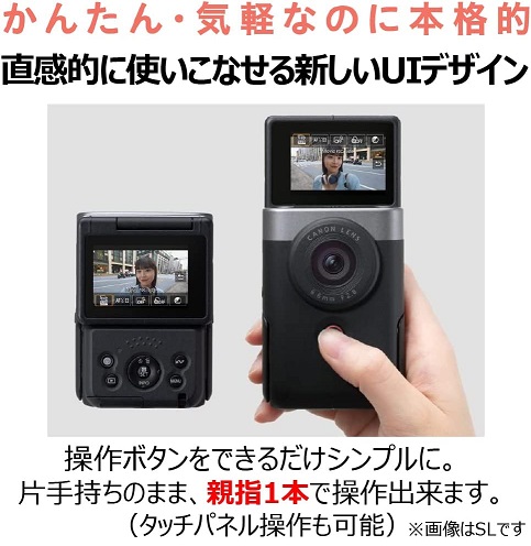 【Canon】Vlogカメラ PowerShot V10 BK