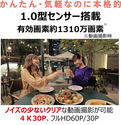 【Canon】Vlogカメラ PowerShot V10 BK
