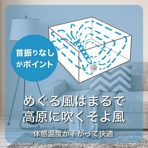 【ボルネード】サーキュレーター タフモーター 30畳 4段階風量 BK