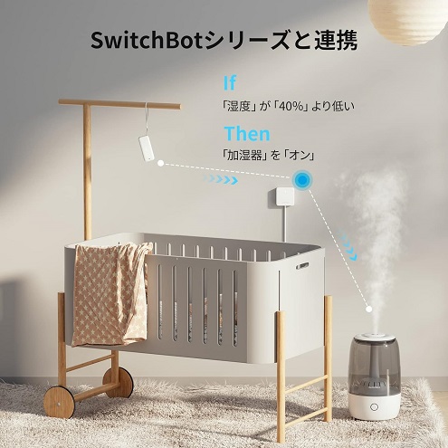 【SwitchBot】防水温湿度計 室内屋外用 スマホで温度湿度管理