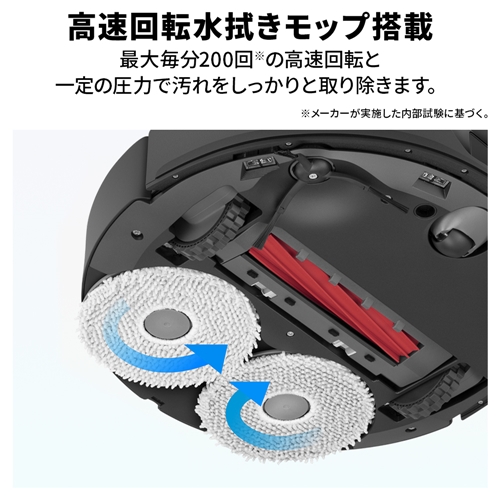 【roborock】Q Revo 4way全自動ドックQ搭載 ロボット掃除機