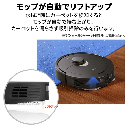 【roborock】Q Revo 4way全自動ドックQ搭載 ロボット掃除機