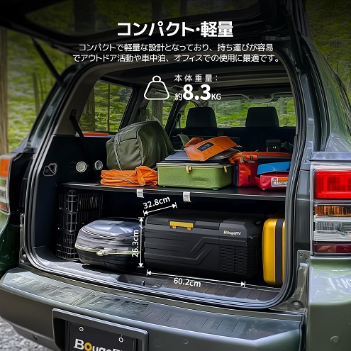 【BougeRV】ポータブル冷蔵庫 車載冷蔵庫 車載冷蔵冷凍庫 15L