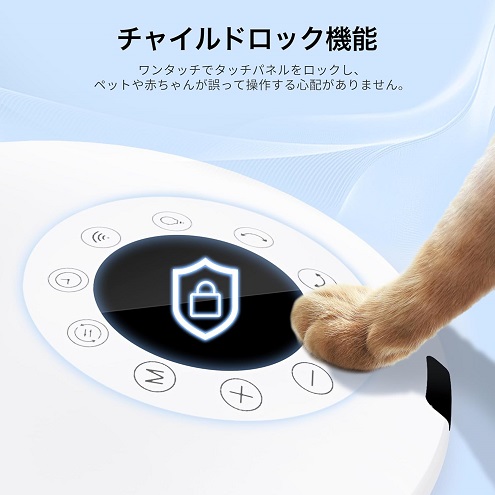 ‎【Epeios】サーキュレーター IOT対応 アロマ機能 24畳対応 WH