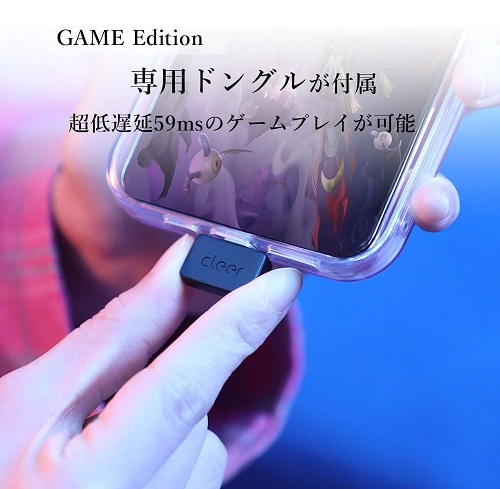 【Cleer】ARC II GAME Edition ワイヤレスイヤホン オープン型