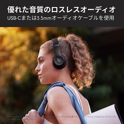 【Beats by dr. dre】Beats Solo 4 パワフルサウンド BK