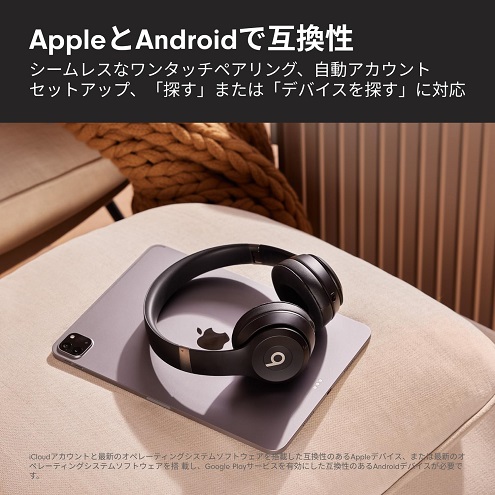 【Beats by dr. dre】Beats Solo 4 パワフルサウンド BK