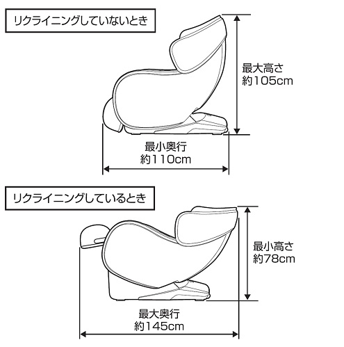 【SYNCA】CirC GRACE マッサージチェア ベージュ