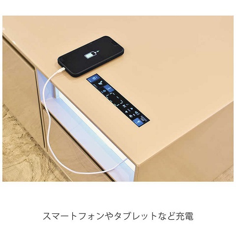 【サファイア】スマートテーブル 冷蔵庫・冷凍庫機能付き