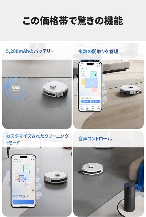 【ECOVACS】DEEBOT Y1 PRO PLUS ロボット掃除機