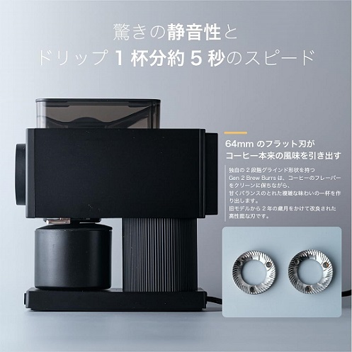 【Fellow】Ode Brew Grinder Gen2 電動ミル グラインダー 31段階調整 BK