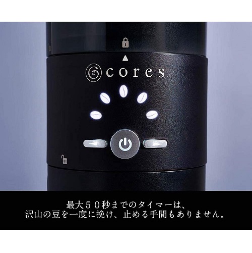 【‎cores】コーングラインダー シルバー C330