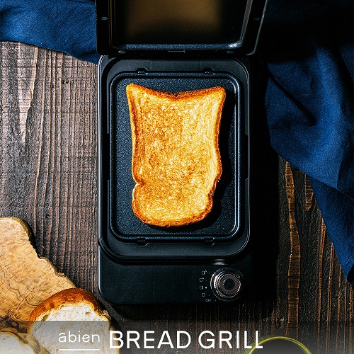 【abien】BREAD GRILL プレスグリル方式トースター BK