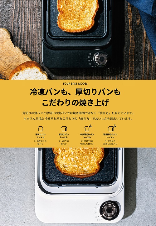 【abien】BREAD GRILL プレスグリル方式トースター BK