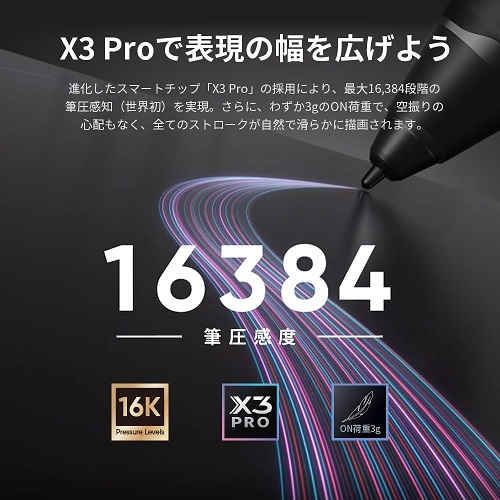 【‎XP-Pen】ペンタブレット 16Kレベル筆圧検知 15x9インチ