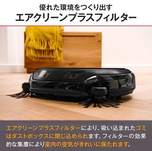 【Miele】ロボット掃除機 Scout RX3 2台のカメラ付き 85分連続稼働