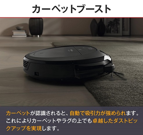 【Miele】ロボット掃除機 Scout RX3 2台のカメラ付き 85分連続稼働