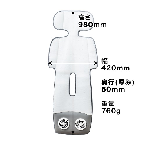 【サンコー】自然な風が吹き抜けるベビーカー用シートファン