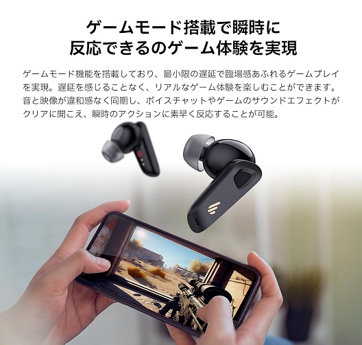 【EDIFIER】Neobuds Pro2 ワイヤレスイヤホン BK