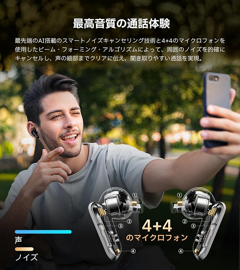 【EDIFIER】Neobuds Pro2 ワイヤレスイヤホン BK