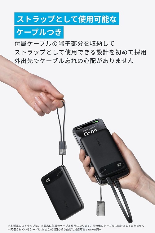 【Anker】Power Bank コンパクトサイズ大容量 モバイルバッテリー