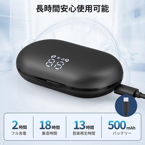 【‎wataca】1台2役 Bluetooth5.3 イヤホン型集音器