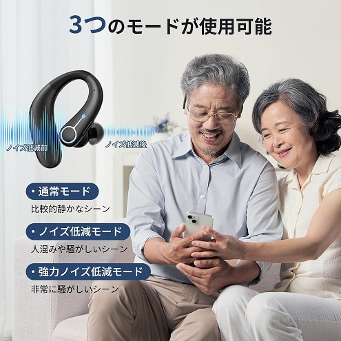 【‎wataca】1台2役 Bluetooth5.3 イヤホン型集音器