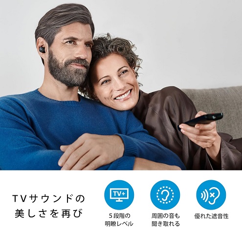 【ゼンハイザー】集音器 TVクリアセット2 進化するテレビ視聴