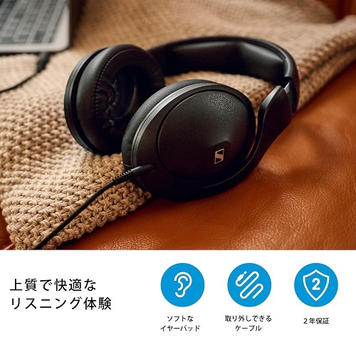 【ゼンハイザー】有線 HD 620S 高性能 ヘッドホン