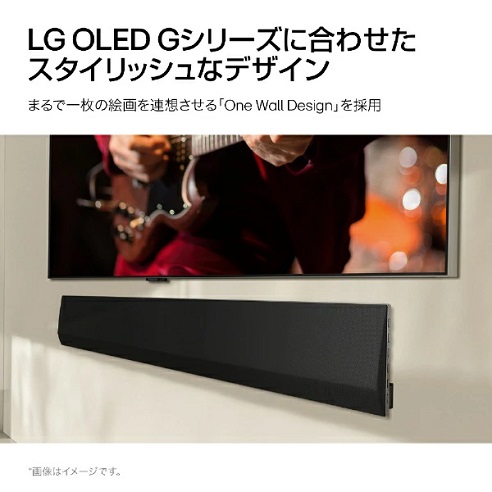 【LGエレクトロニクス】サウンドバー DolbyAtmos対応