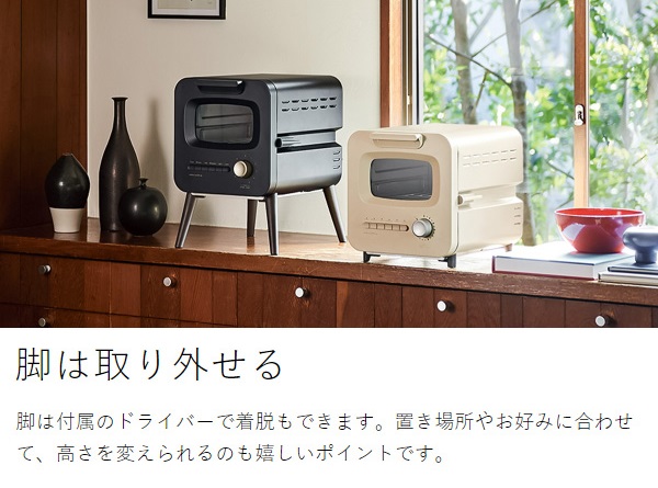 【récolte】スライドラックトースター Slide Rack Toaster WH