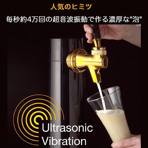 【グリーンハウス】スタンドビールサーバー 乾電池タイプ