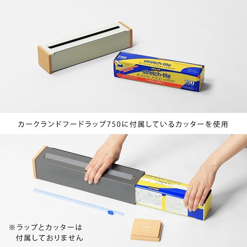 【イデアコ】ラップ専用ホルダー 収納 BK