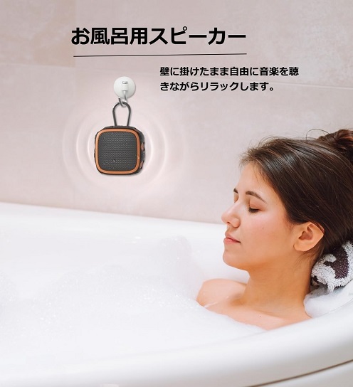 【DOSS】E-go3 小型Bluetoothスピーカー IP67防水 グリーン