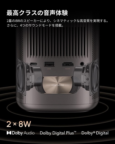 【XGIMI】MoGo 2 Pro スタンドセット 天井投影プロジェクター