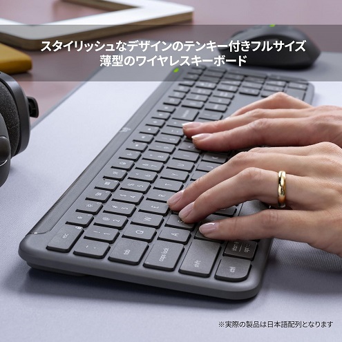 【ロジクール】SIGNATURE SLIM ワイヤレス キーボード 薄型