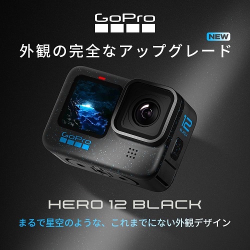 【GoPro】GoPro HERO12 BK スターターセット