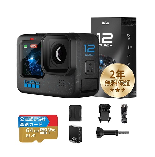 【GoPro】GoPro HERO12 BK スターターセット