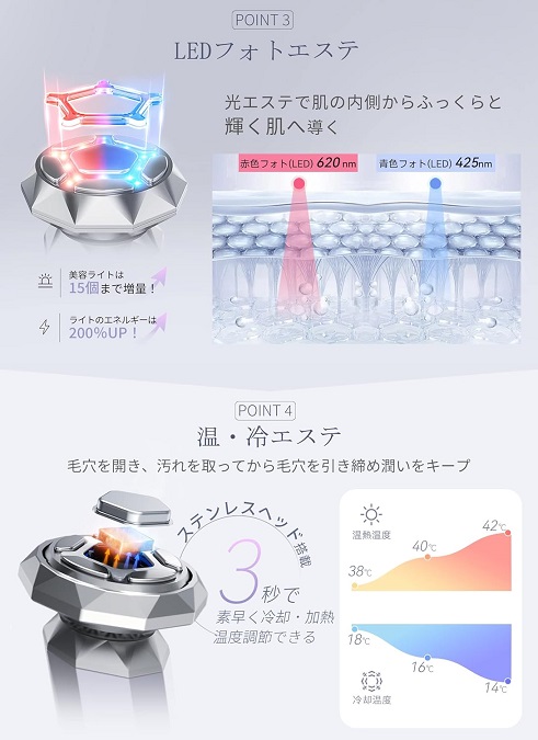 【ANLAN】RF温冷美顔器 イオン美顔器 EMSリフトケア