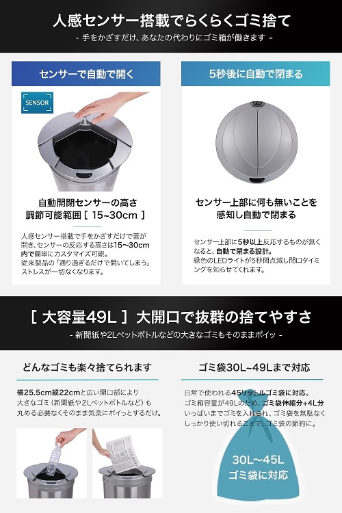 【JOBSON】賢いゴミ箱 タッチレス自動開閉ゴミ箱 49L