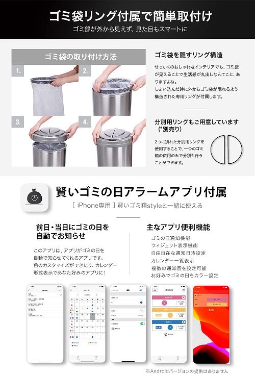 【JOBSON】賢いゴミ箱 タッチレス自動開閉ゴミ箱 49L