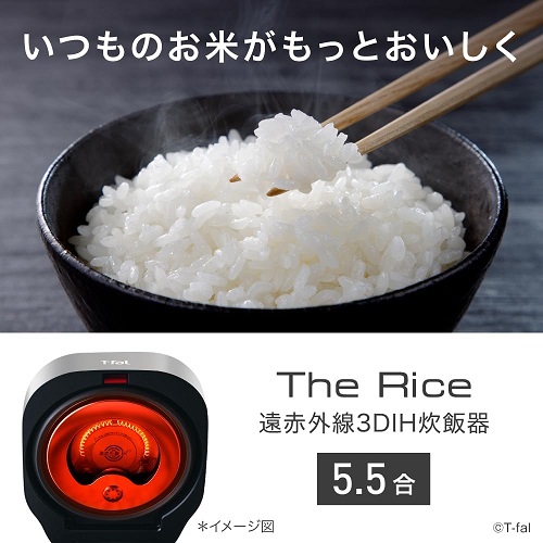 【T-fal】遠赤外線IH炊飯器 3DIH炊飯器 ザ・ライス 5.5合 SV