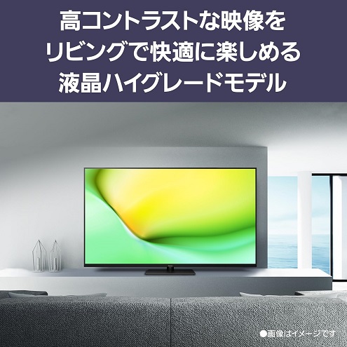 【Panasonic】VIERA FireTV搭載 43V型 液晶テレビ 4K