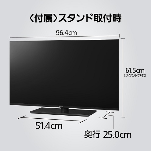 【Panasonic】VIERA FireTV搭載 43V型 液晶テレビ 4K