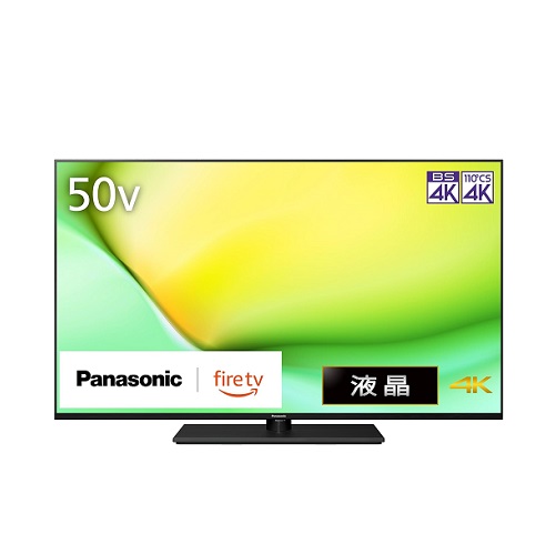 【Panasonic】VIERA FireTV搭載 50V型 液晶テレビ 4K
