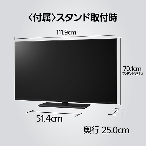 【Panasonic】VIERA FireTV搭載 50V型 液晶テレビ 4K