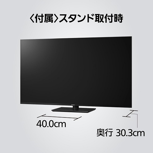 【Panasonic】VIERA FireTV搭載 55V型 液晶テレビ 4K