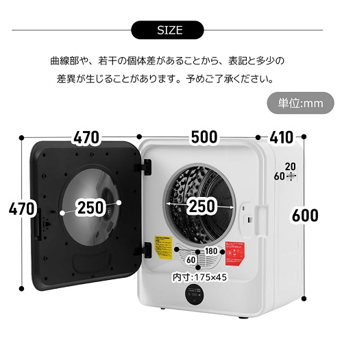 【‎Bennbari】家庭用衣類乾燥機 4.5kg 一人暮らしに最適