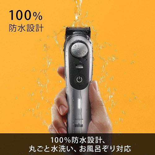 【Braun】ヒゲトリマー シリーズ9 スペースグレー 100％防水設計